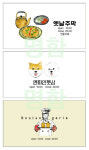 성일광고