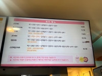 신전떡볶이 해운대우동점