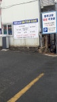 방촌시장주차장
