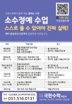 극한수학교습소
