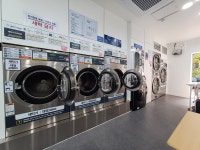 워시프렌즈 셀프빨래방 이천창전점