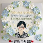 꾼케이크하우스