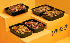 푸줏간 고기도시락 구미인동점