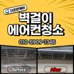 더조은케어