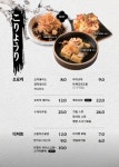 일월육일 대전관평점