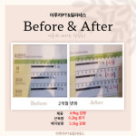 아루카 PT&필라테스 안양역점