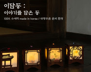 자작나무공방