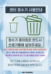 수영구 국민체육센터
