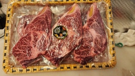푸른축산물백화점