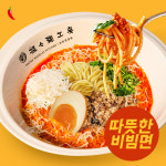 탄탄면공방 파르나스몰 본점