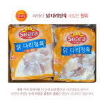 올바름미트앤푸드