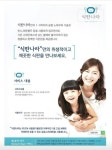 식판나라