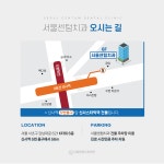 서울센텀치과의원 신사역
