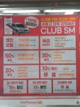 스피드메이트 터미널점