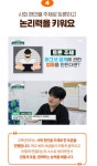 한우리독서토론논술 안양만안지부