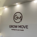 그로우무브 자양동PT