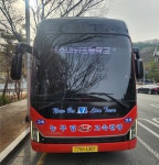 뉴부림고속관광