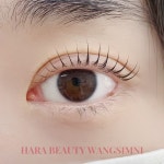 하라뷰티샵 왕십리점
