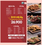 정성숯불두마리치킨 서구점