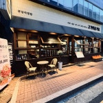 고기의즐거움 분당직영점
