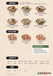 팔당원조칼제비 도곡온천황토참숯가마