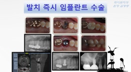 화이트치과의원