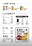 일월육일 대전관평점