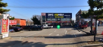 대부도선일부동산공인중개사사무소