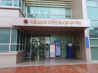 대한노인회 달서구지회