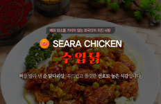 올바름미트앤푸드