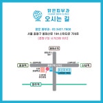 맑은피부과의원