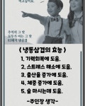 83돼지