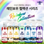 EXQ 이엑스큐