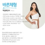 바른체형 필라테스&플라잉요가 수유