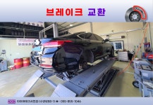 타이어테크 사천점