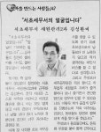 다솔세무회계