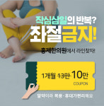 홍제한의원