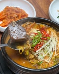 구씨네가마솥국밥&갈비탕