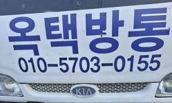 옥택방통