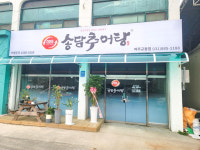 송담추어탕 여주 교동점