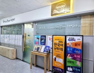 루미북클럽 마석센터 독서논술교습소