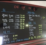 소뎅이에덴가든