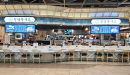 청담동샤브 스타필드시티부천점