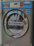 버블맨24 화성향남점