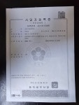 크린오토라이프