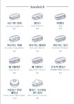 웰스커피