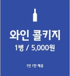 선어도 청계천삼일빌딩점