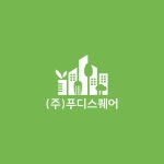 푸디스퀘어