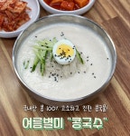 구씨네가마솥국밥&갈비탕