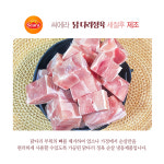 올바름미트앤푸드